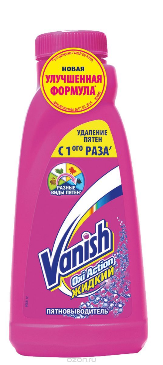 Ср-во ВАНИШ 450мл. Пятновыводитель ОКСИ жидк. д/цветных и белых (21)