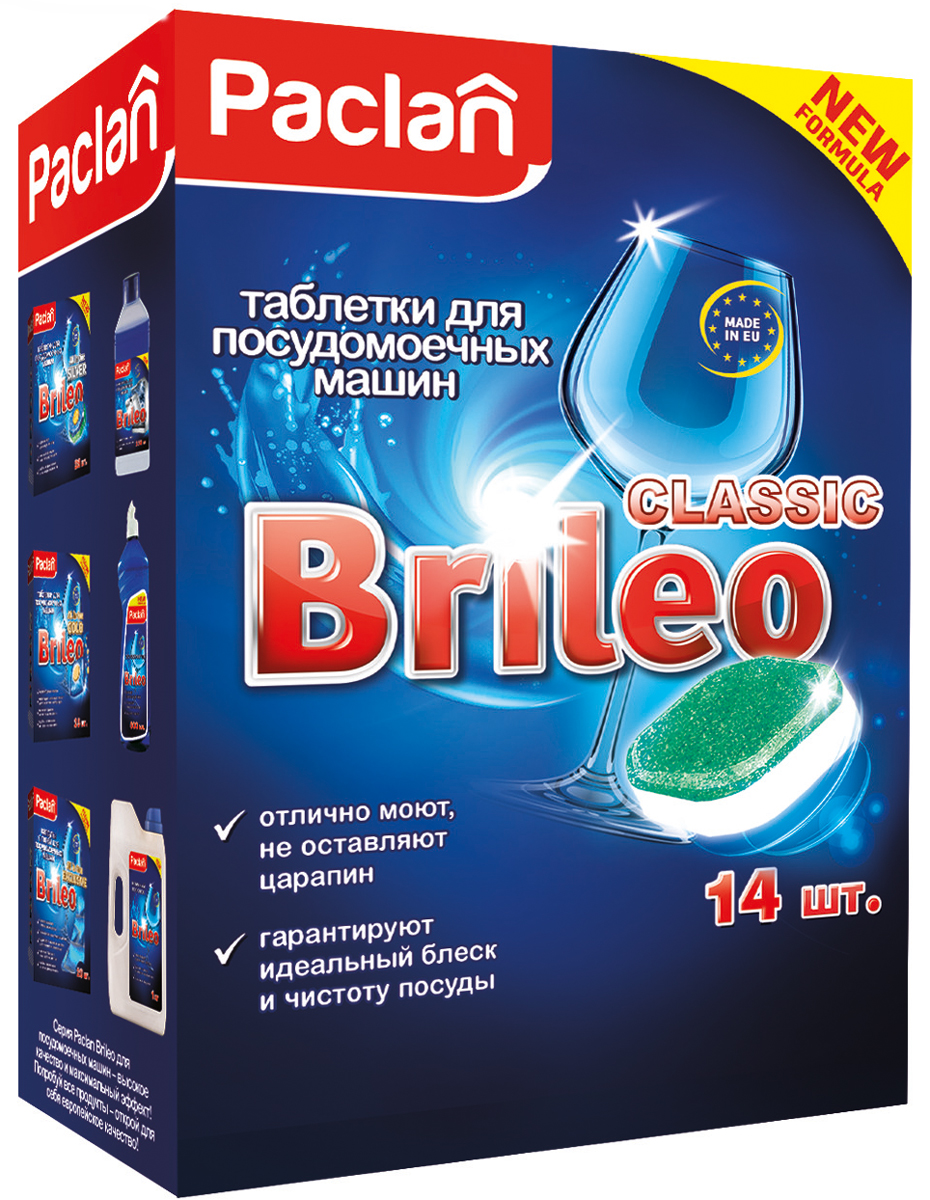 ЖМС д/автомат.машин Paclan Brileo 14шт. Classic