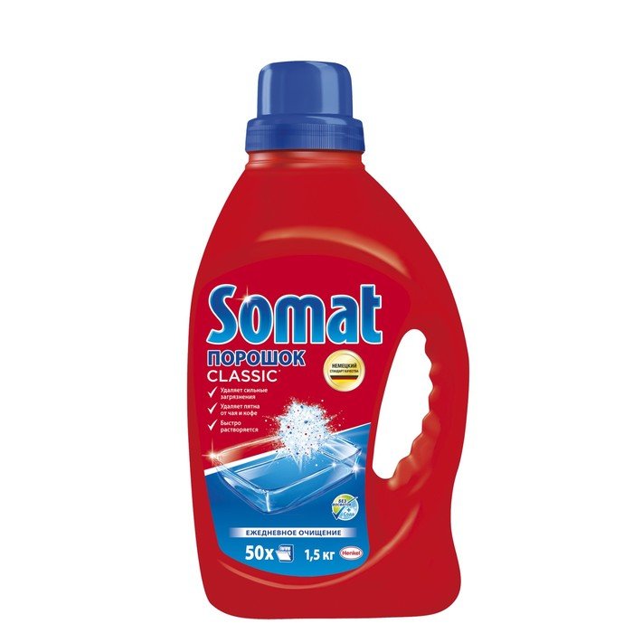 ЖМС д/автомат.машин SOMAT 1,5кг. порошок