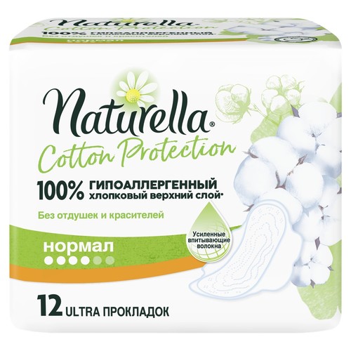 Прокладки Натурелла Cotton Protection НОРМАЛ 12шт