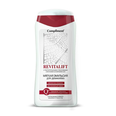 Эмульсия для демакияжа Compliment REVITALIFT 200мл.