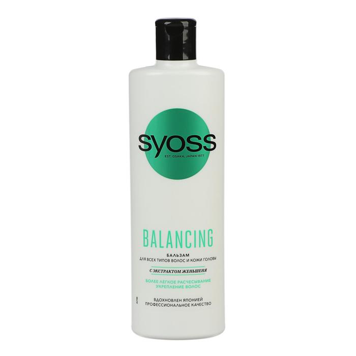 Бальзам SYOSS 450мл. Balancing