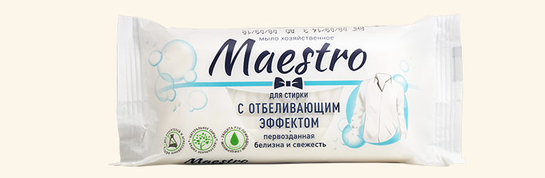 Мыло Маэстро 125гр. хоз. для стирки с отбелив.эффектом