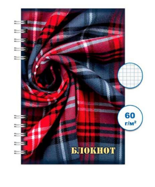 Блокнот А6 120л. ПС гребень (6/48)