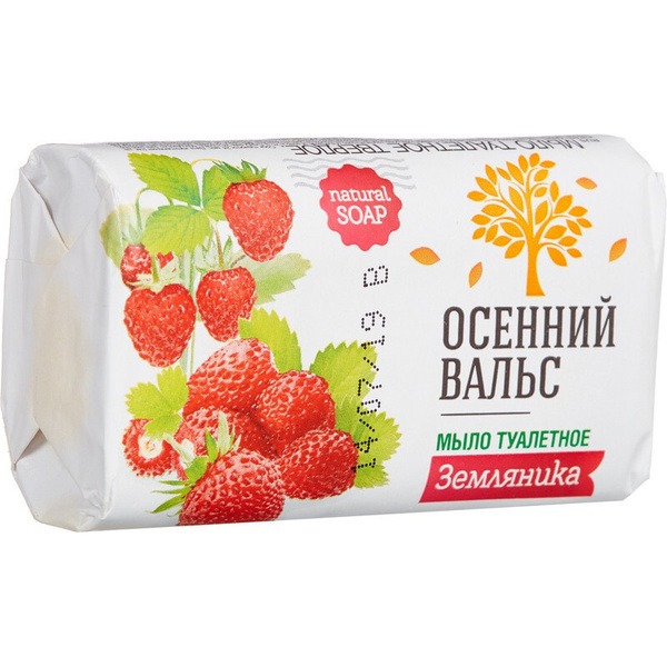 Мыло Осенний вальс 75гр. Земляника (120)