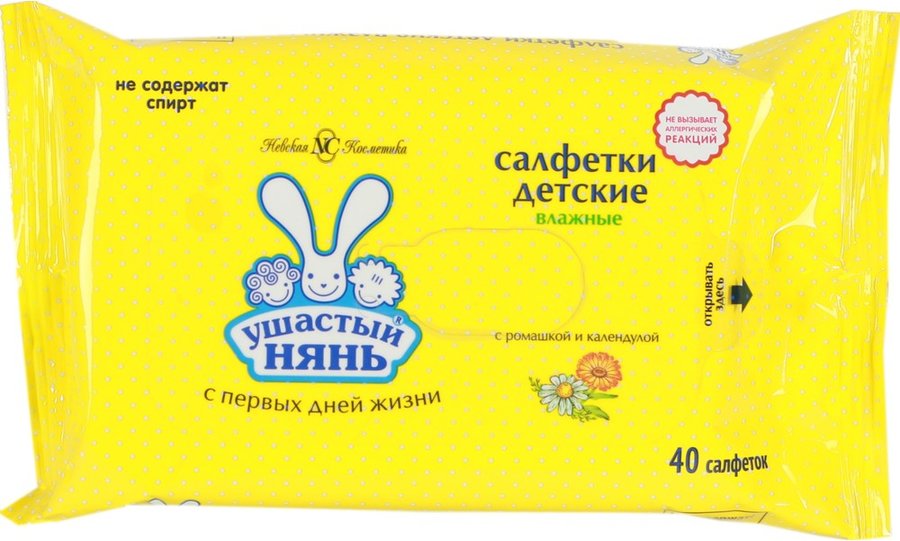 Салфетки влажные Ушастый нянь 40шт.