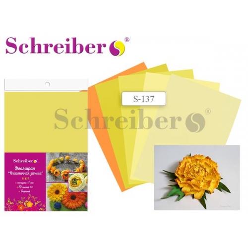 Набор фоамирана Schreider 10л.5цв. в асс. ЖЕЛТАЯ