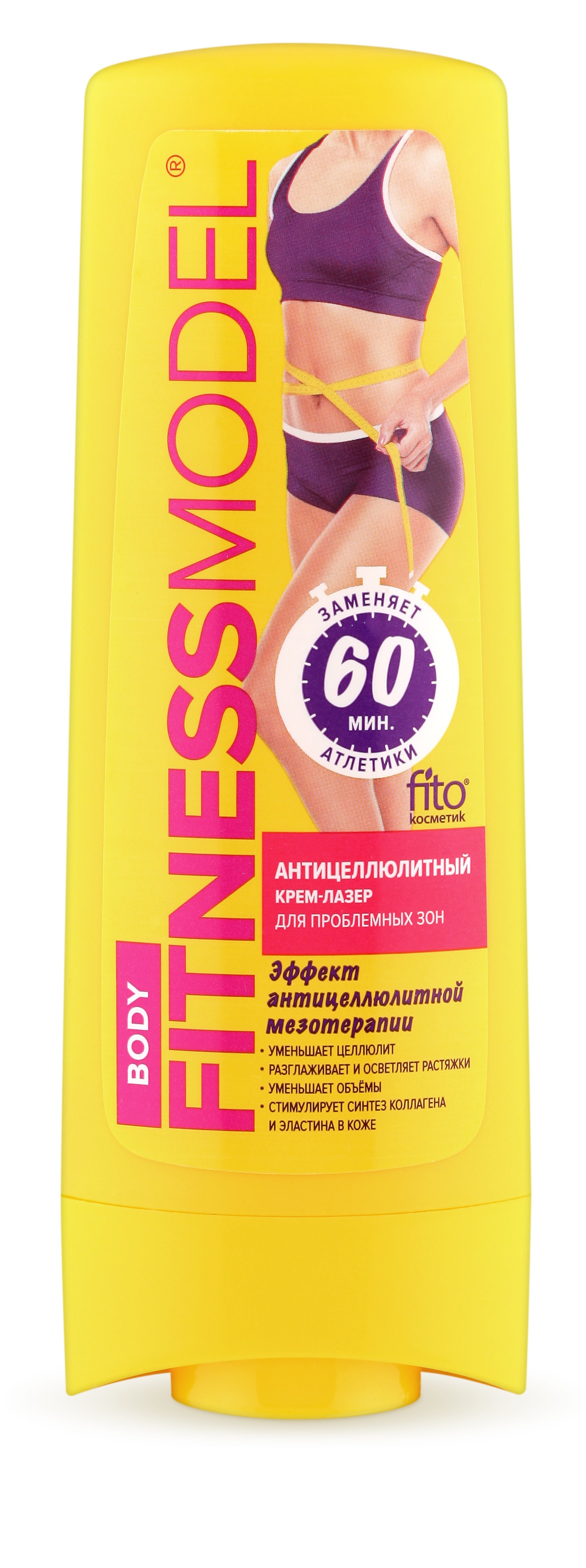 Крем FitnessModel 200мл. д/тела Лазер Антицеллюлитный 7804