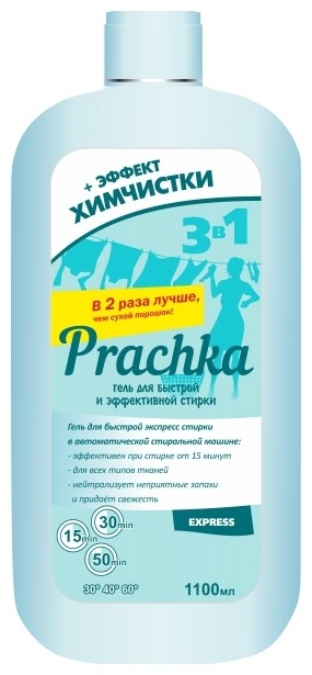 Стир.гель Prachka 1,1л. Express (12)