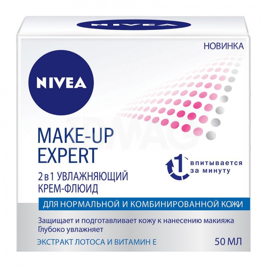 Крем Нивея 50мл. Флюид д/лица Make-up Expert для нормальной кожи