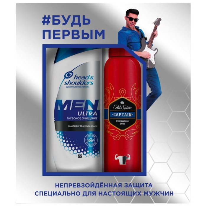 ПН/МУЖ. HEAD&SHOULDERS (Шамп 400мл.Глуб.оч-е+Дез.спрей150мл.Captain)