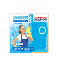Салфетка микрофибра Смарт 30*30см. 2шт. (40)