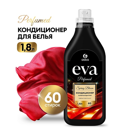 Конд. для белья Grass 1.8л. EVA Spring bloom Perfumed (6)