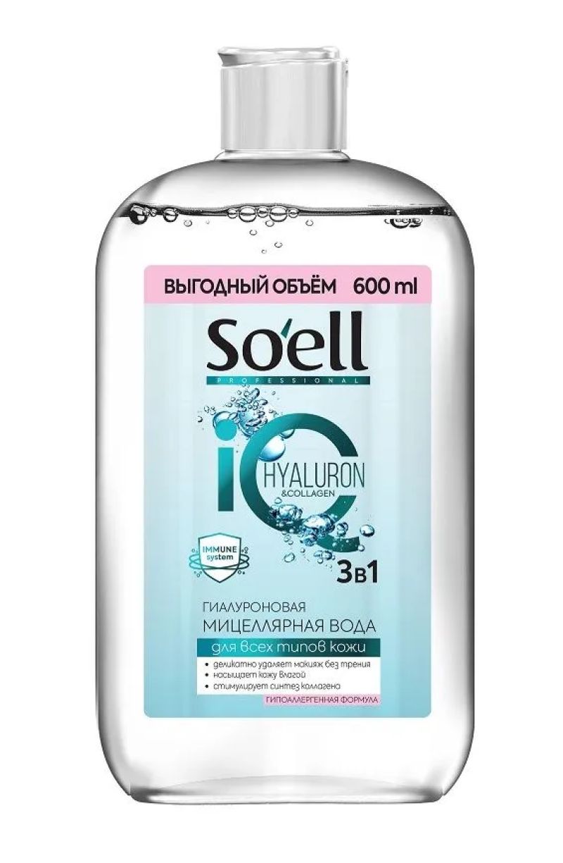 Мицеллярная вода Soell 600мл. Гиалуроновая (6)