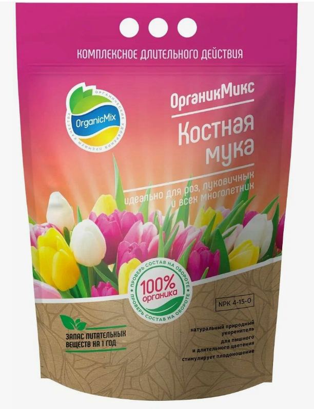 Удобрение Органик Микс 850г. Костная мука (12)