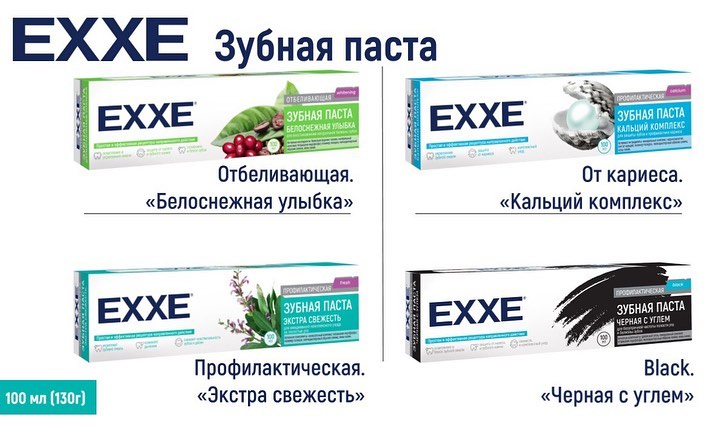 Зубн.паста EXXE 100мл. Черная с углем