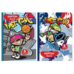 Набор бел. картона А4 8л. ACTION! HOT FOOT