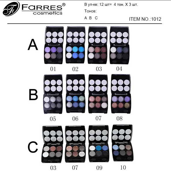 Тени FARRES 6-цв 1012-A (12)