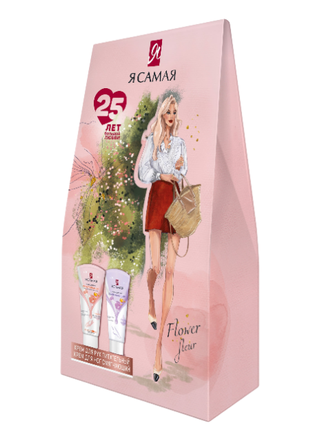 ПН/ЖЕН. Я САМАЯ (крем 75мл.+ крем 75мл.) (12)