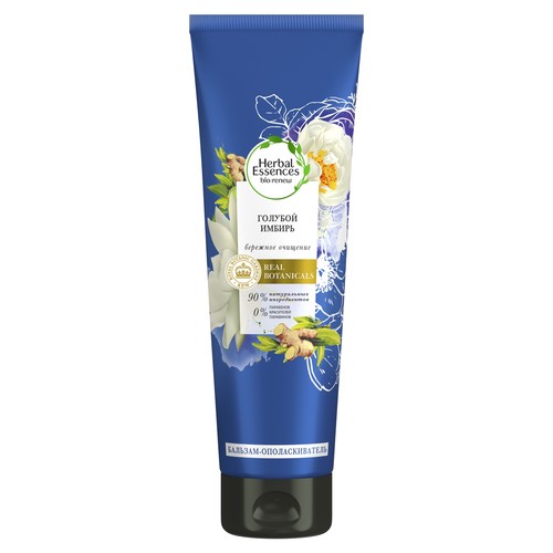 Бальзам HERBAL ESSENCES 275мл. Голубой имбирь