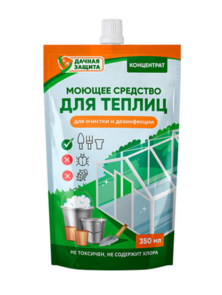 Ср-во Удачная защита 350мл. д/мытья теплиц (25)