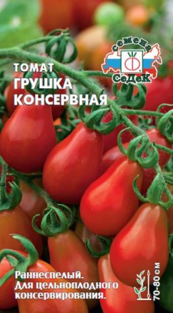 Семена томат Грушка консервная з/г Седек (уп.10)