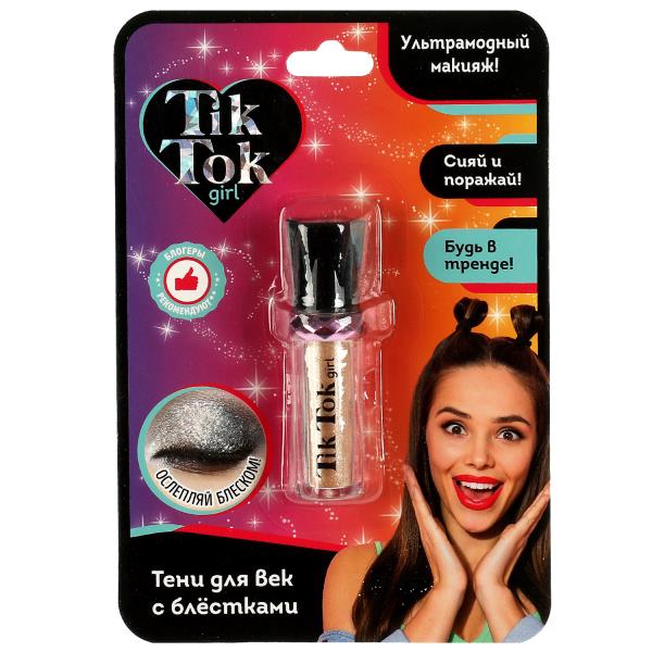 Тени для век TIK TOK GIRL с блестками золотые роликовый