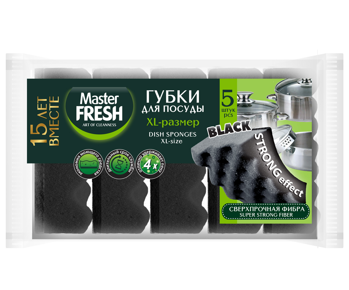 Губки д/посуды 5шт. Master FRESH Strong BLACK