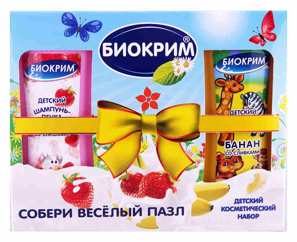 ПН/ДЕТ. Биокрим (Шампунь+Шампунь+Пазл) 00094