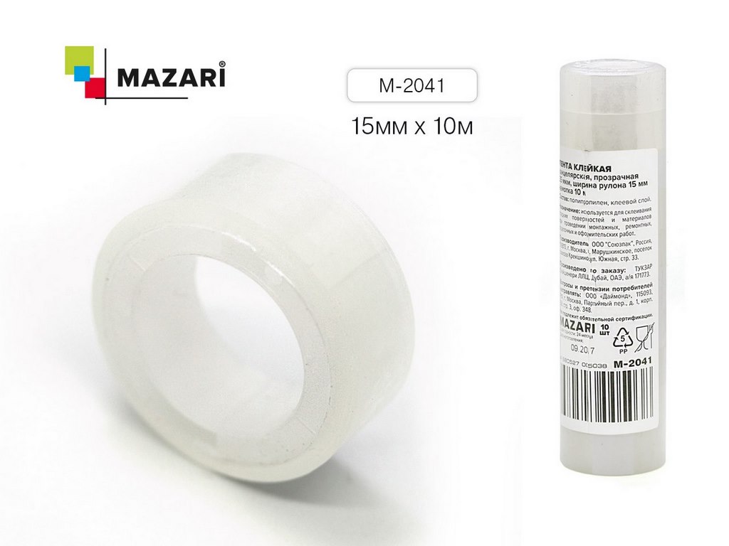 Скотч 15*10 Mazari (уп.10)