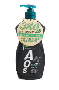 ЖМС AOS 450мл. Eco Уголь (20)