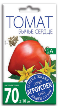 Семена томат Бычье сердце 0,1г. Агроуспех (уп.10)