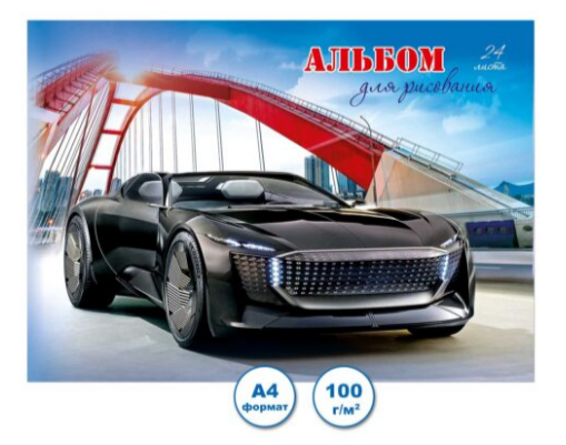 Альбом д/рис. 24л. Полиграфсоюз Авто (20)