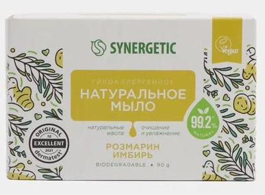 Мыло Sinergetic 90г. Розмарин и имбирь