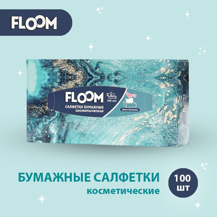 Салфетки бумажные 100л. 2сл. Floom зел.мрамор КОРОБКА (40)