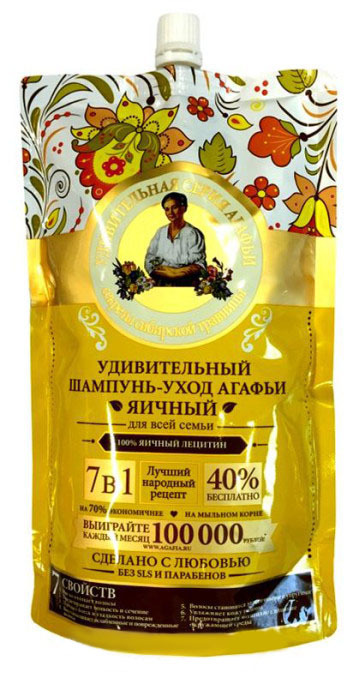 Шампунь УСА 500мл. Яичный