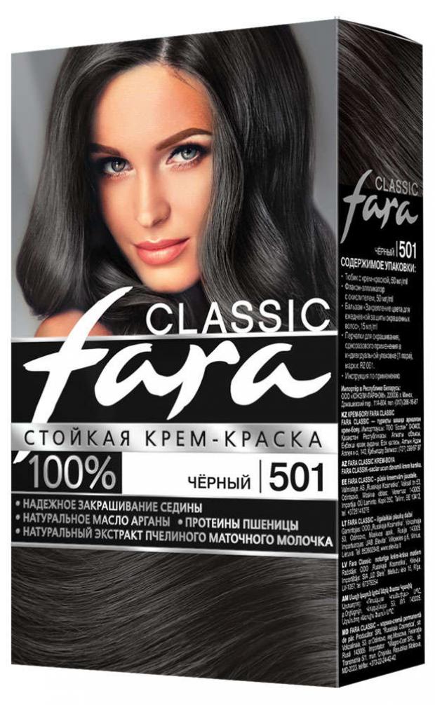 Краска д/волос ФАРА Классик 501 Черный (6)