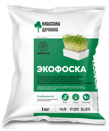 Удобрение НовАгро 1кг. Экофоска (30)