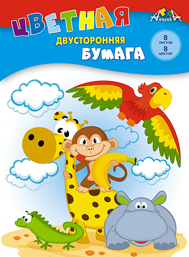 Набор цв. бумаги 8л. 8цв. А4 Апплика двусторон. Веселые животные (60)