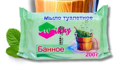 Мыло Wikky 200г. Банное (40)