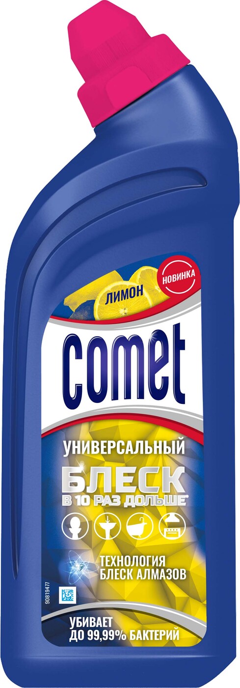 Ср-во Комет 450мл. Лимон Гель
