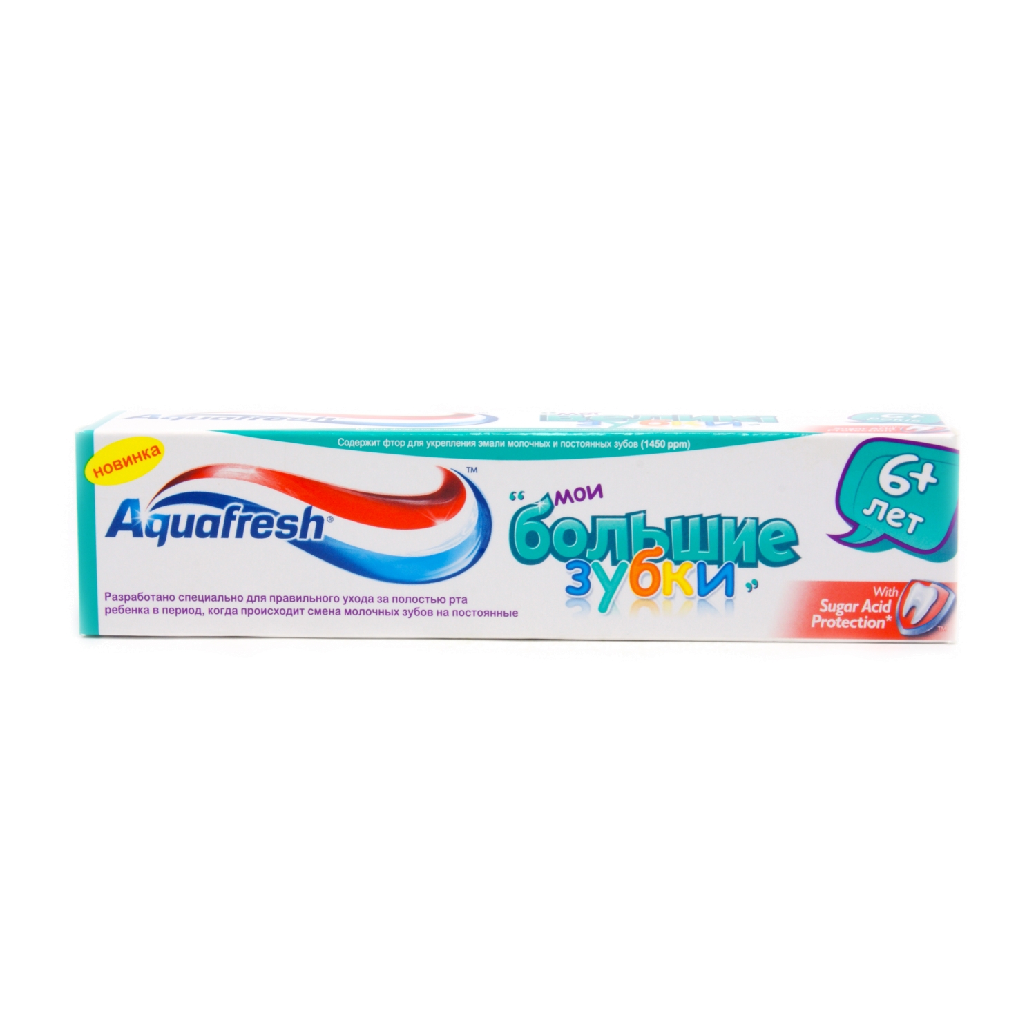 Зубн.паста Aquafresh 50мл. Мои большие зубки (12)