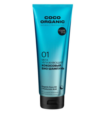 Шампунь Organic Shop 250мл. COCO Увлажняющий Тюбик (12)***