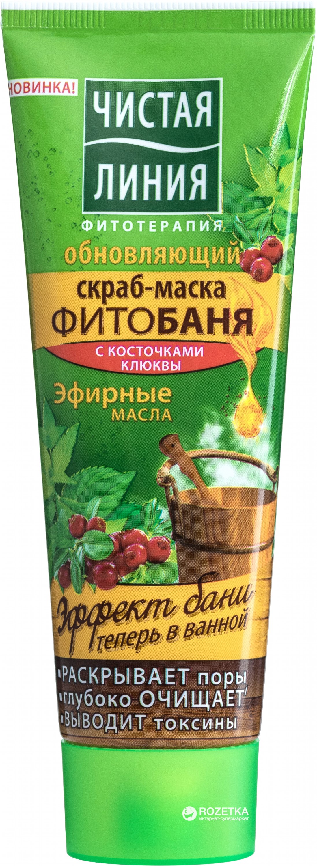 Маска д/лица Чистая линия 75мл. Фитобаня Обновляющий