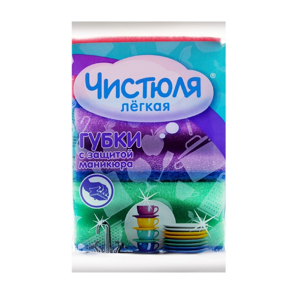 Губки д/посуды 3шт. Чистюля Защита маникюра