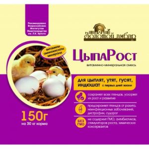 Премикс ЦыпаРост 150г. д/цып,гус,утят,индюш с первых дней жизни