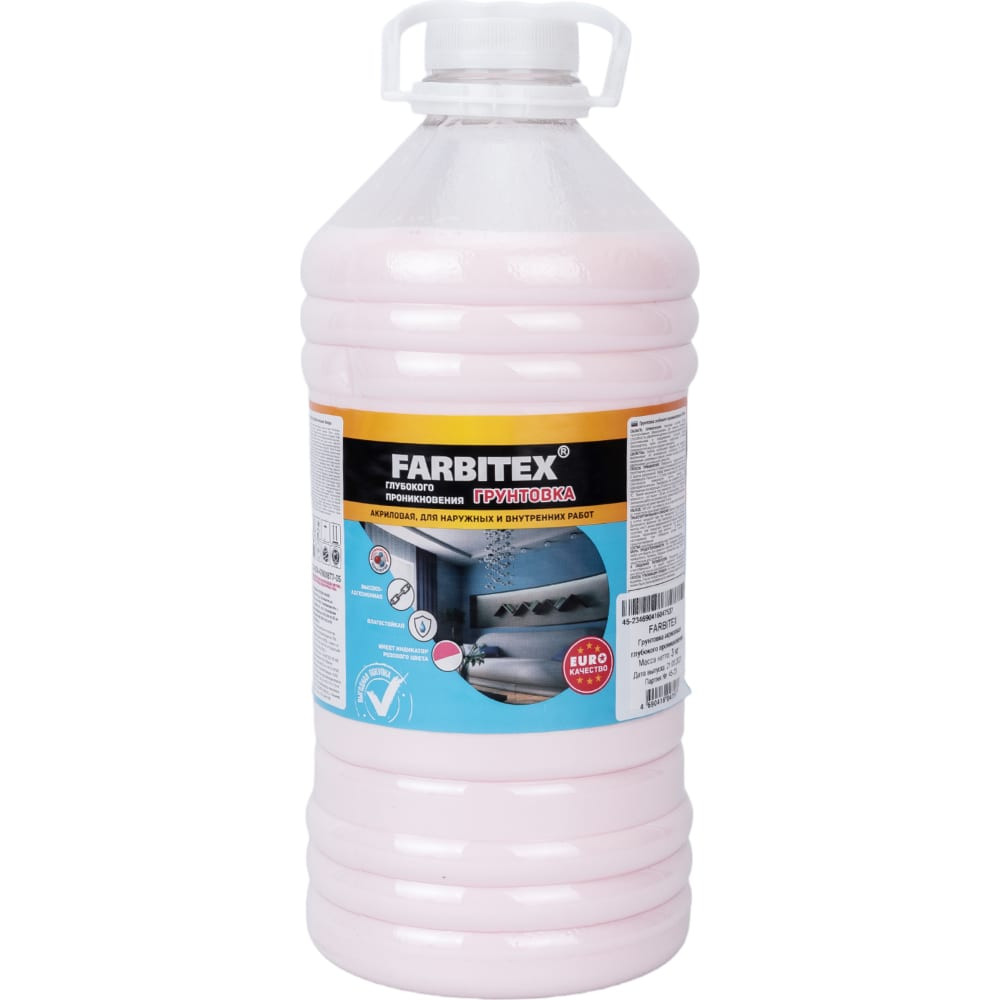 Грунтовка FARBITEX 3кг. Акриловая глубокого проникновения (6)