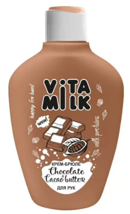 Крем VITA&MILK 125мл. д/рук Шоколад и масло какао