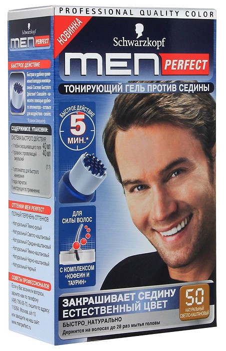 Тонирующий гель Men perfect 50 Светло-Каштановый