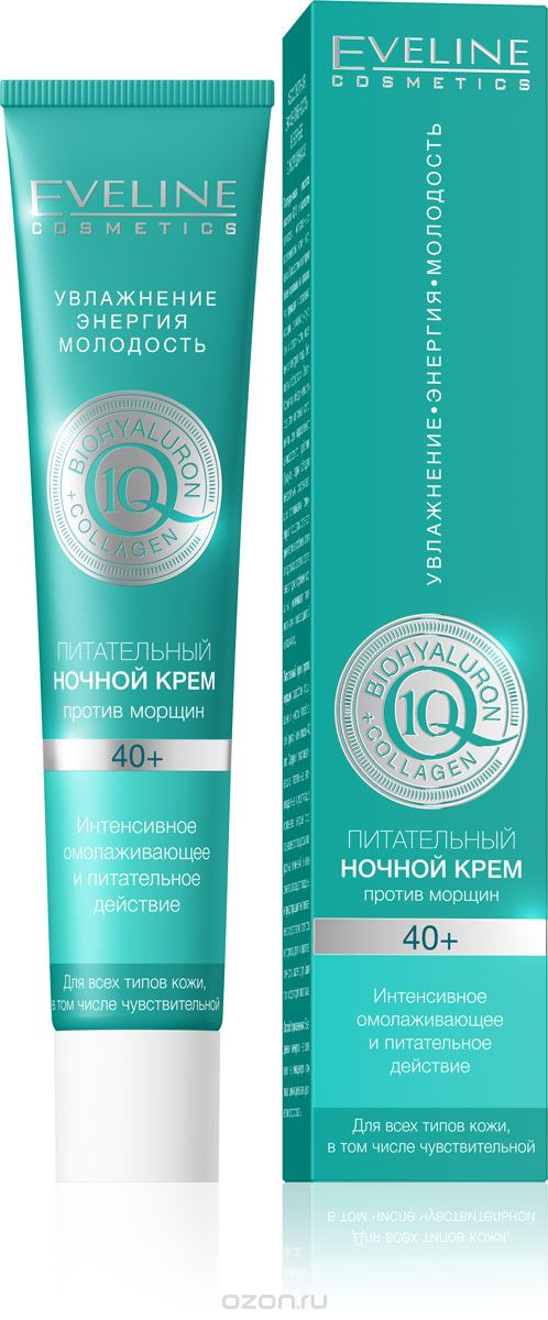Крем Eveline 50мл. Ночь 40+ Питательный против морщин Bio hyaluron+Q10+Коллаген